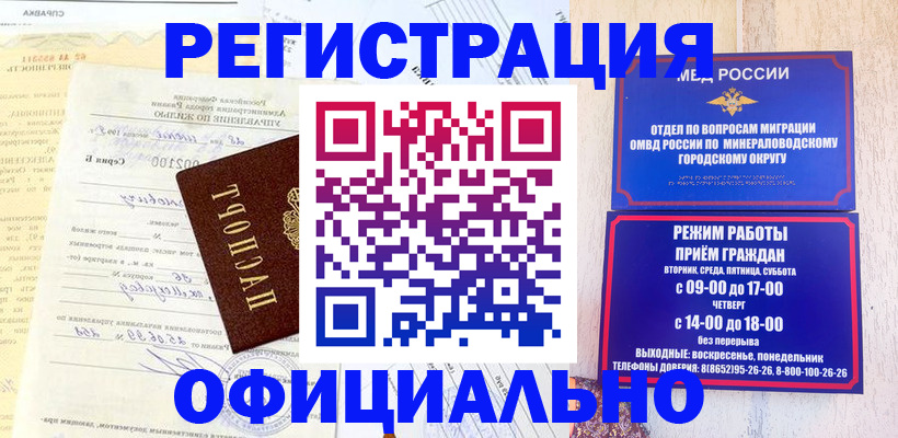 временная регистрация собственник в Усть-Илимске