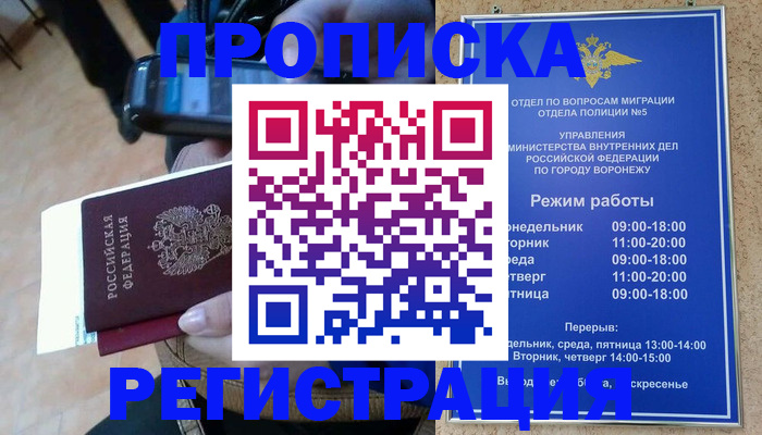 регистрация для школы в Усть-Илимске